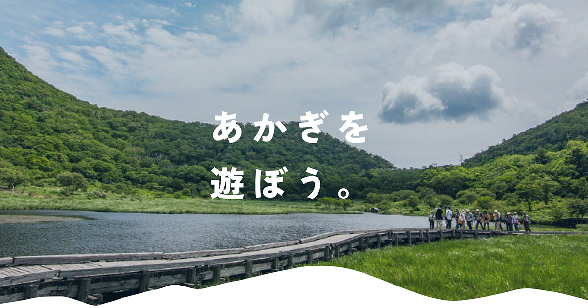 とんとん広場